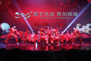 員工風(fēng)采